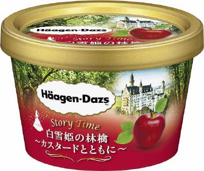 ミニカップ　ストーリータイム　白雪姫の林檎～カスタードとともに～