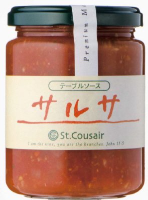サルサ