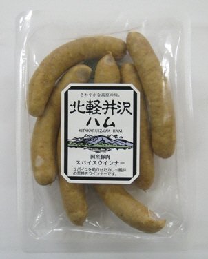 スパイスウインナー