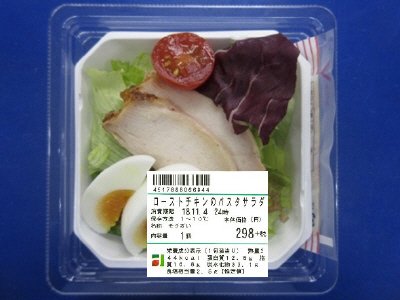 ローストチキンのパスタサラダ