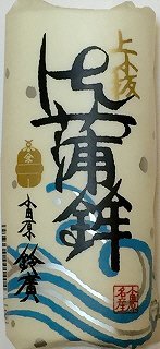上小板蒲鉾　白