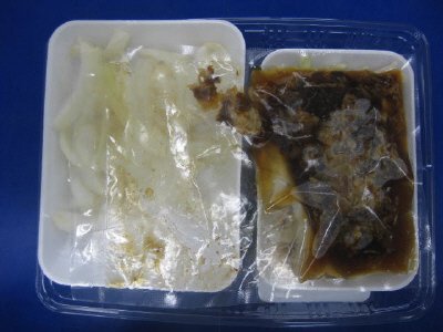 とろ～り半熟卵入り牛丼　３人前