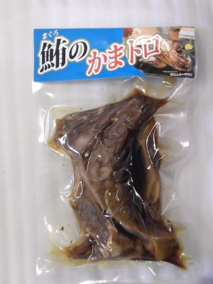 鮪のかまトロ