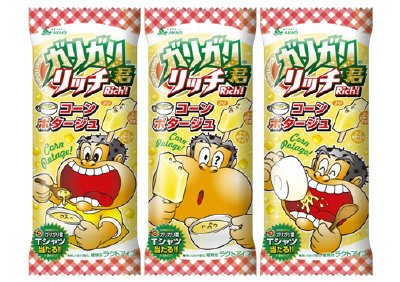 ガリガリ君リッチコーンポタージュ