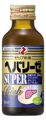 ヘパリーゼスーパーRich