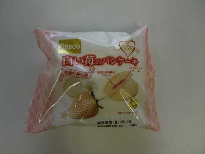 白い苺のパンケーキ２個入