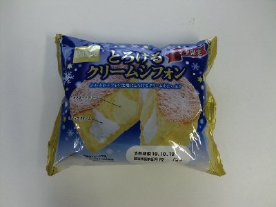 とろけるクリームシフォン