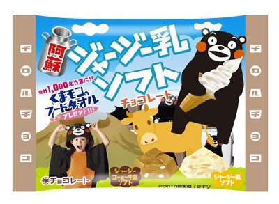 ジャージー乳ソフト＜袋＞
