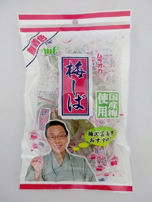 梅しば無着色