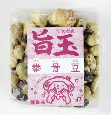 旨玉 拳骨豆