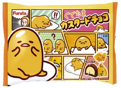 ぐでたまチョコ