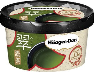 35周年記念商品　翠～濃茶～