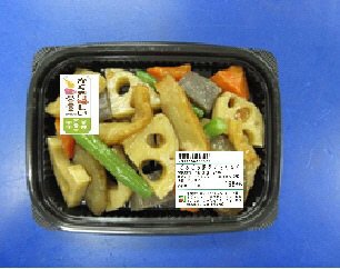 ごろごろ野菜のきんぴら