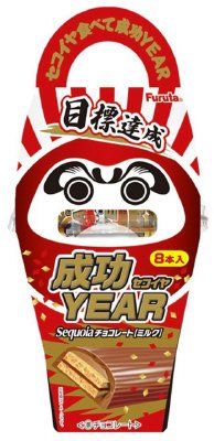 成功イヤーチョコレート（カップ）