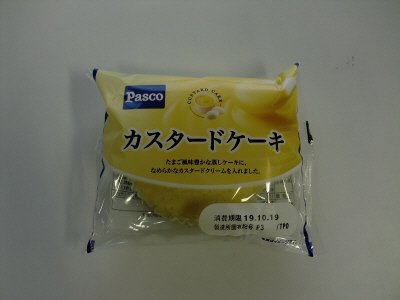 カスタードケーキ