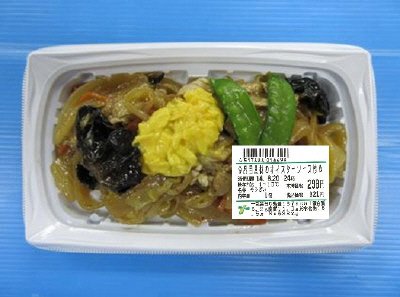 ９品目具材のオイスターソース炒め