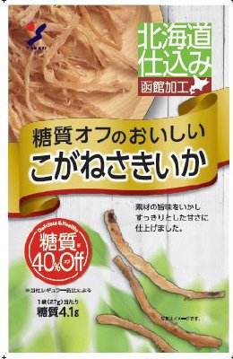 糖質オフのおいしいこがねさきいか