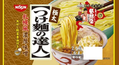 つけ麺の達人　札幌風濃厚味噌