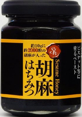 胡麻はちみつ黒