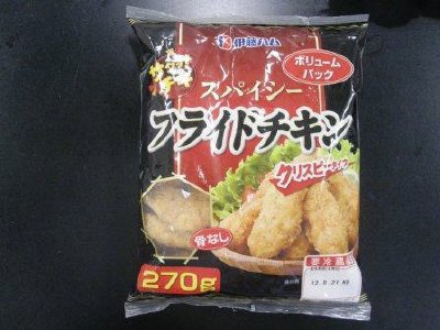 スパイシーフライドチキン