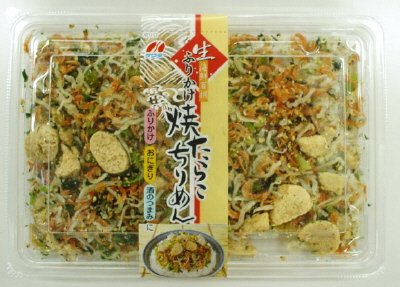 焼たらこちりめん
