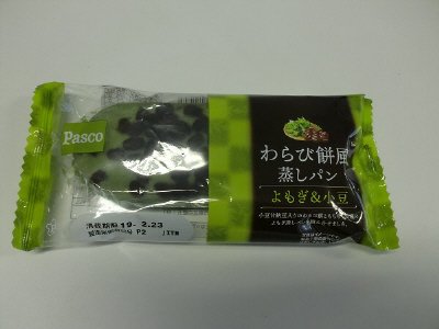 わらび餅風蒸しパン　よもぎ＆小豆