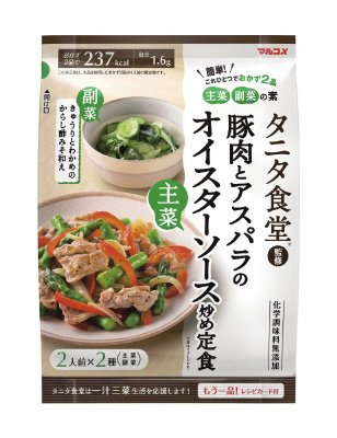 タニタ監修豚肉のオイスター炒め４１ｇ×１０