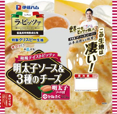 ラ・ピッツァ　明太子ソース＆３種のチーズ