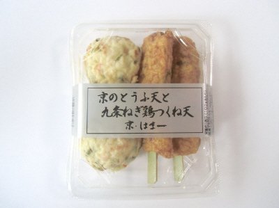 京のとうふ天と九条ねぎ鶏つくね天