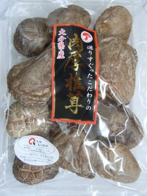大分県産　選りすぐったこだわりの　肉厚椎茸