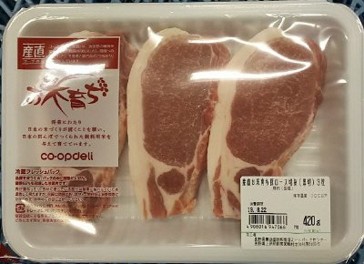 産直お米育ち豚ロース切身（厚切り）３枚