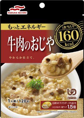 もっとエネルギー　牛肉のおじや