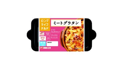 ペンネ入り２種のチーズのミートグラタン