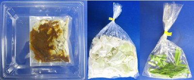 国産もつと国産野菜の甘辛炒め