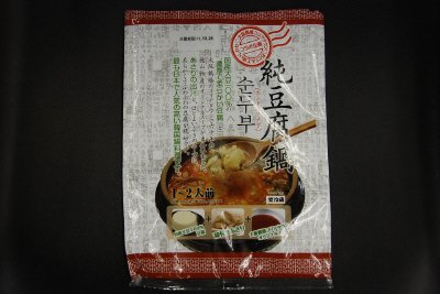 スンドゥブチゲ