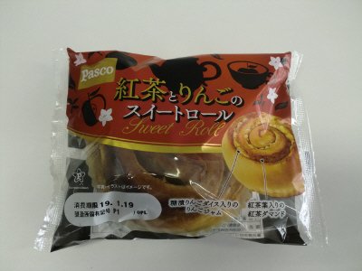 紅茶とりんごのスイートロール