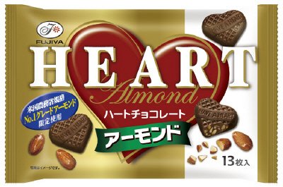 ハートチョコレート（アーモンド）
