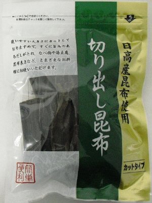 日高産昆布使用　切り出し昆布