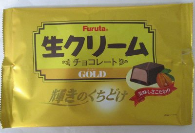 金の生クリームチョコ