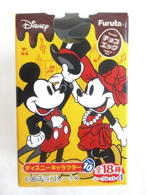 チョコエッグ（ディズニーキャラクター）１０