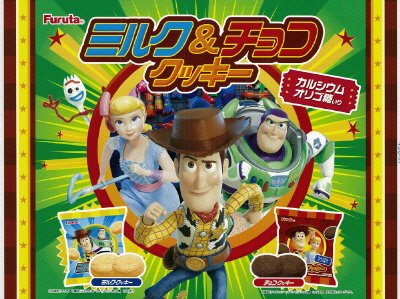 ミルク＆チョコクッキー（トイ・ストーリー）