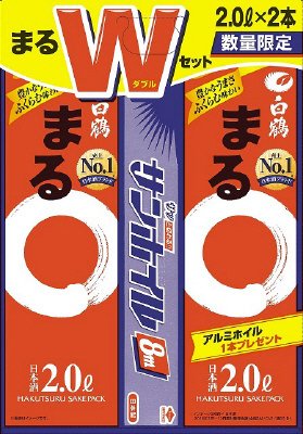 白鶴 サケパック まる ダブルセット（箱）