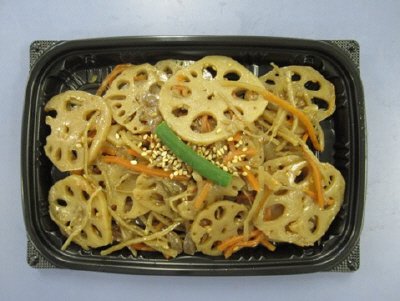 減塩 ごま香る根菜金平