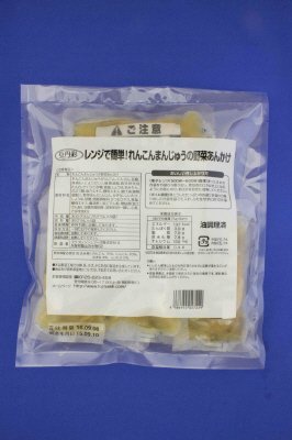 レンジで簡単！れんこんまんじゅうの野菜あんかけ