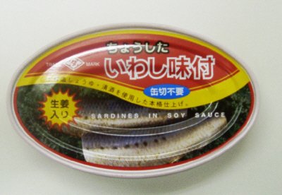 いわし味付　生姜入り