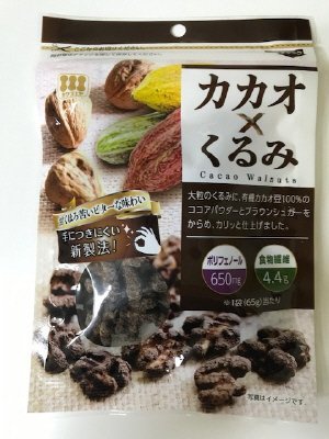 カカオくるみ