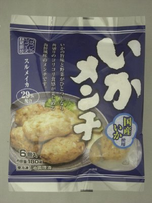 いかメンチ