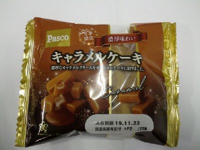 濃厚味わい　キャラメルケーキ