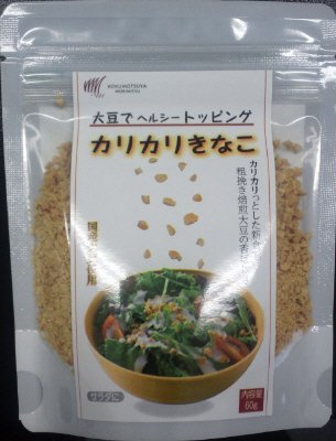 カリカリきなこ