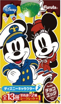 チョコエッグ（ディズニーキャラクター）７